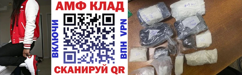 omg ТОР  Пикалёво  АМФ 97%  где найти  