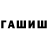 КОКАИН Эквадор Shadow SSS