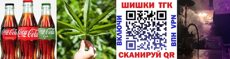 Canna-Cookies марихуана  Пикалёво 