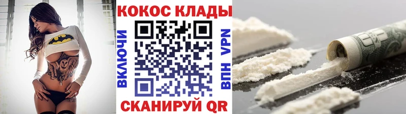 КОКАИН 97%  blacksprut как зайти  Пикалёво 