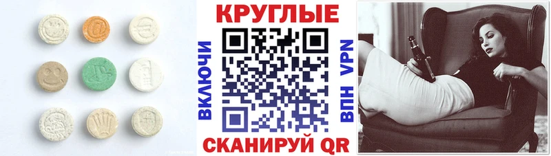 KRAKEN рабочий сайт  наркотики  Пикалёво  ЭКСТАЗИ Дубай 