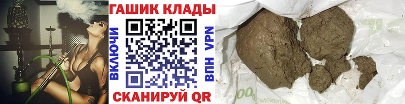 ГАШИШ гашик Пикалёво