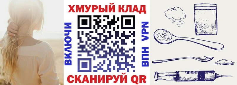 Героин белый хочу наркоту Пикалёво