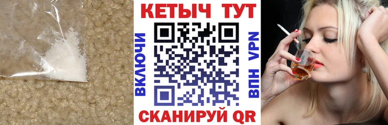 Кетамин ketamine  ссылка на мегу как войти  Пикалёво 