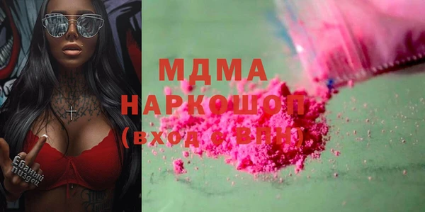 apvp Гусь-Хрустальный
