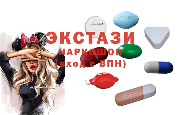 скорость mdpv Гусев