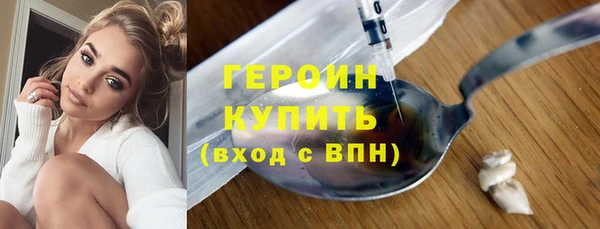 apvp Гусь-Хрустальный
