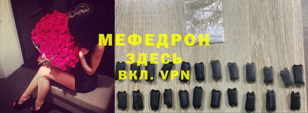 скорость mdpv Гусев