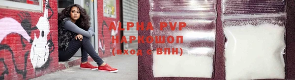 apvp Гусь-Хрустальный