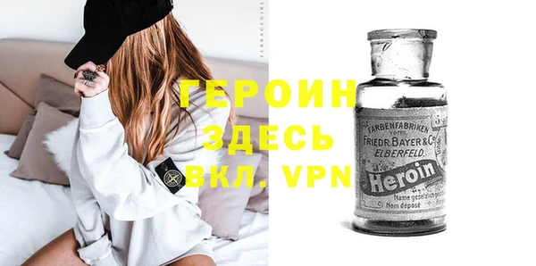 jwh Гусиноозёрск
