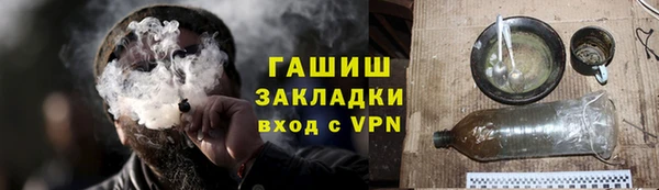 apvp Гусь-Хрустальный