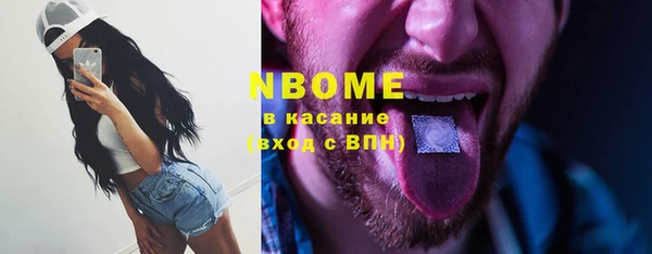 jwh Гусиноозёрск