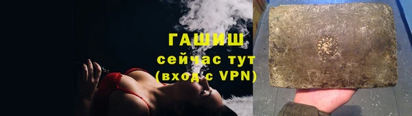 apvp Гусь-Хрустальный