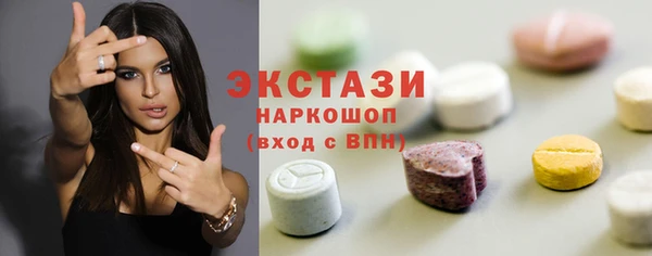 скорость mdpv Гусев