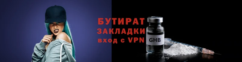 скорость mdpv Гусев