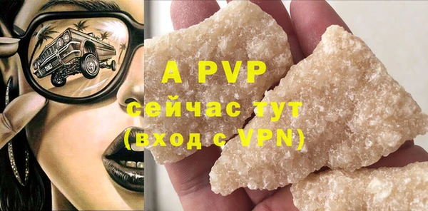 скорость mdpv Гусев