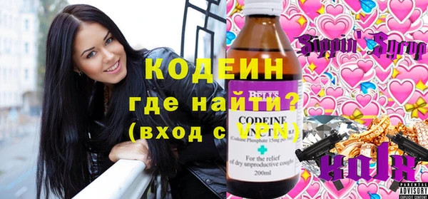 jwh Гусиноозёрск