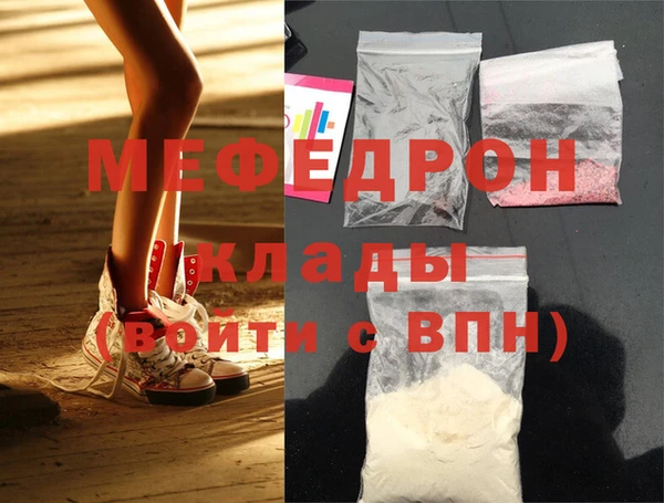 скорость mdpv Гусев