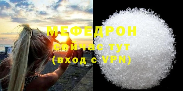 apvp Гусь-Хрустальный