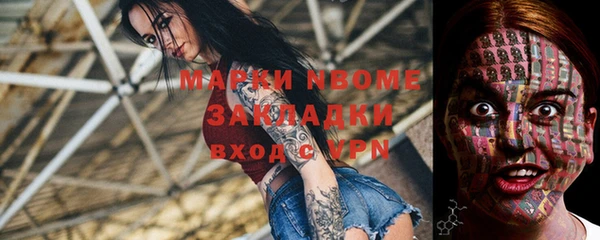 скорость mdpv Гусев