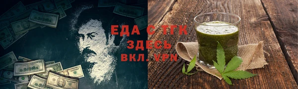 apvp Гусь-Хрустальный