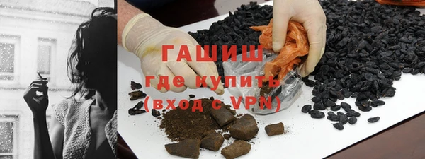 jwh Гусиноозёрск