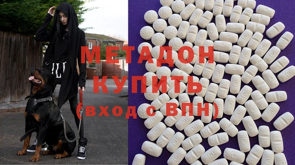 скорость mdpv Гусев
