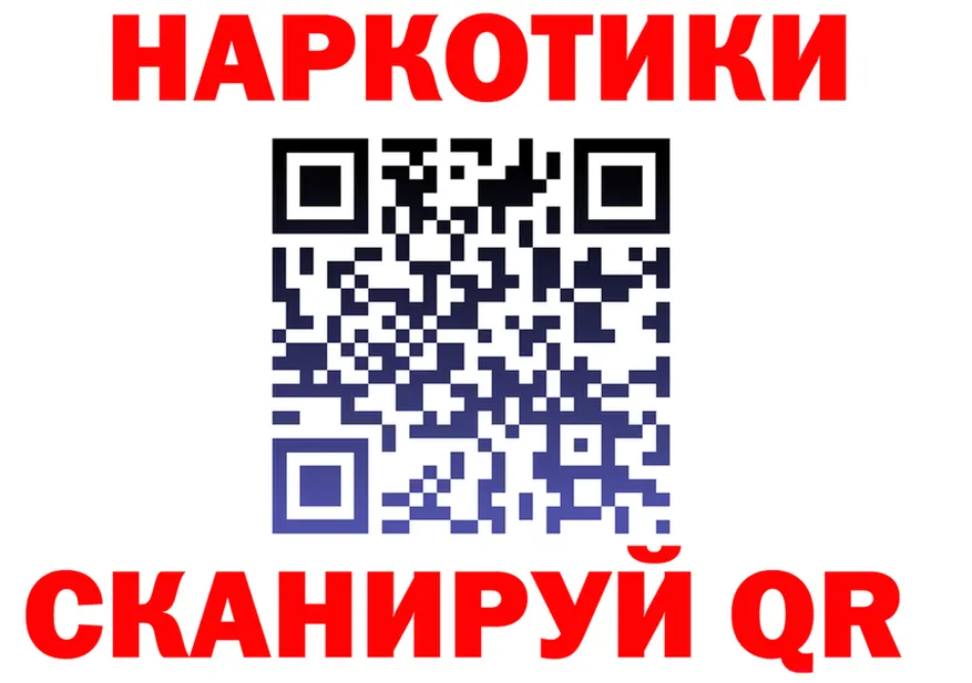 Первитин витя ТОР это гидра Пикалёво