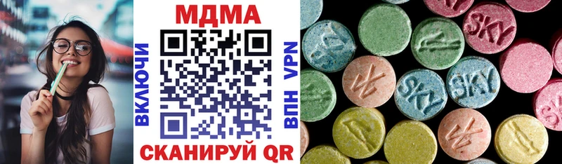 MDMA crystal  Пикалёво 