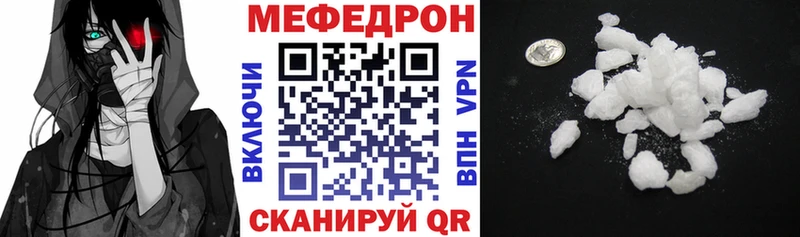 гидра маркетплейс наркота Пикалёво Меф mephedrone