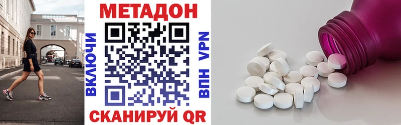 Метадон VHQ  мориарти клад  Пикалёво  наркотики 