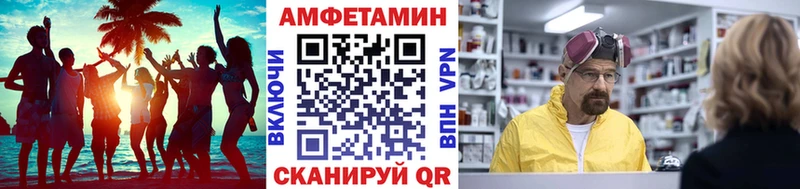Первитин пудра  Пикалёво 