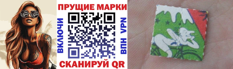 Марки 25I-NBOMe 1500мкг  где найти   Пикалёво 
