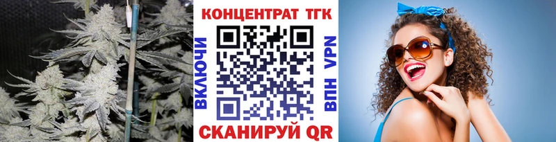 купить   OMG ТОР  ТГК вейп  Пикалёво 